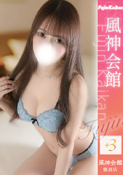 せいら
